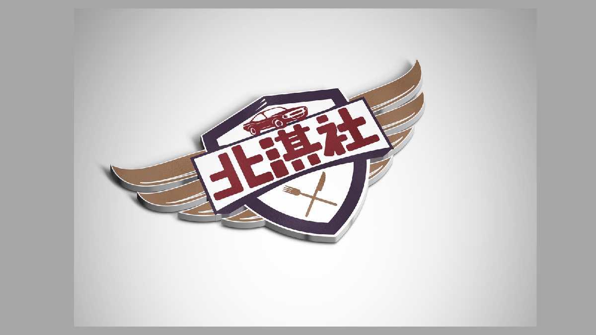 北淇社 LOGO设计图10