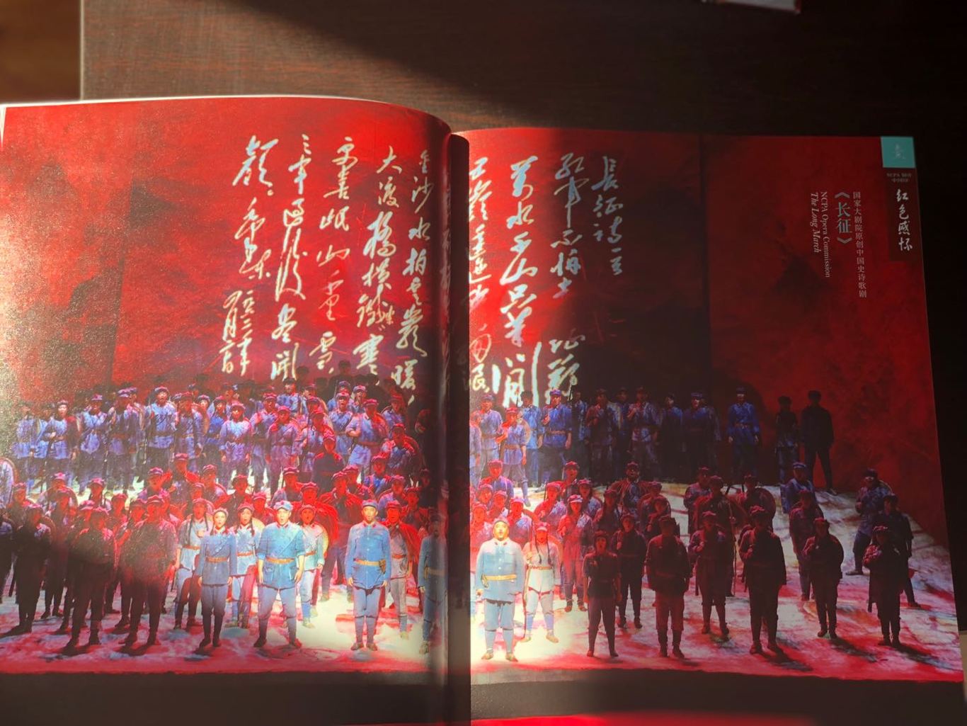 国家大剧院十周年画册图0