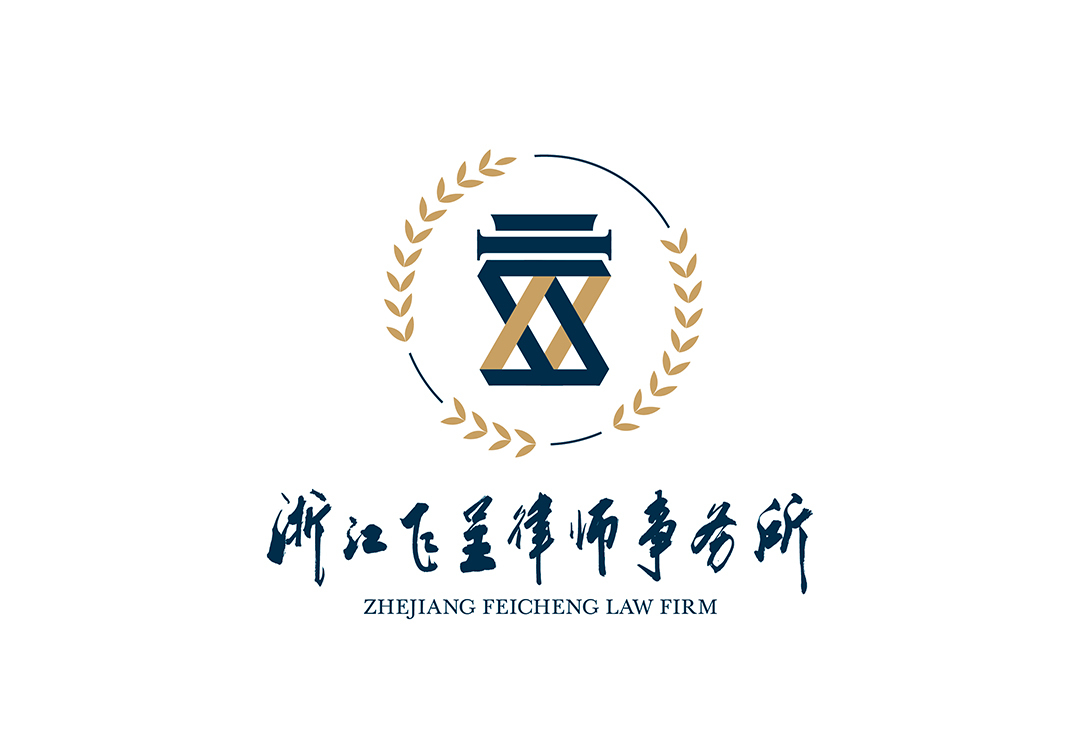 律师事务所LOGO及 形象设计图0