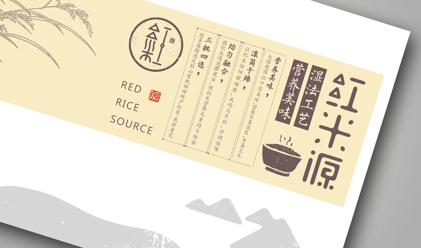 北京红米源米粉图19