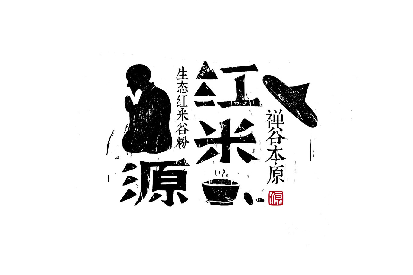 北京红米源米粉图28