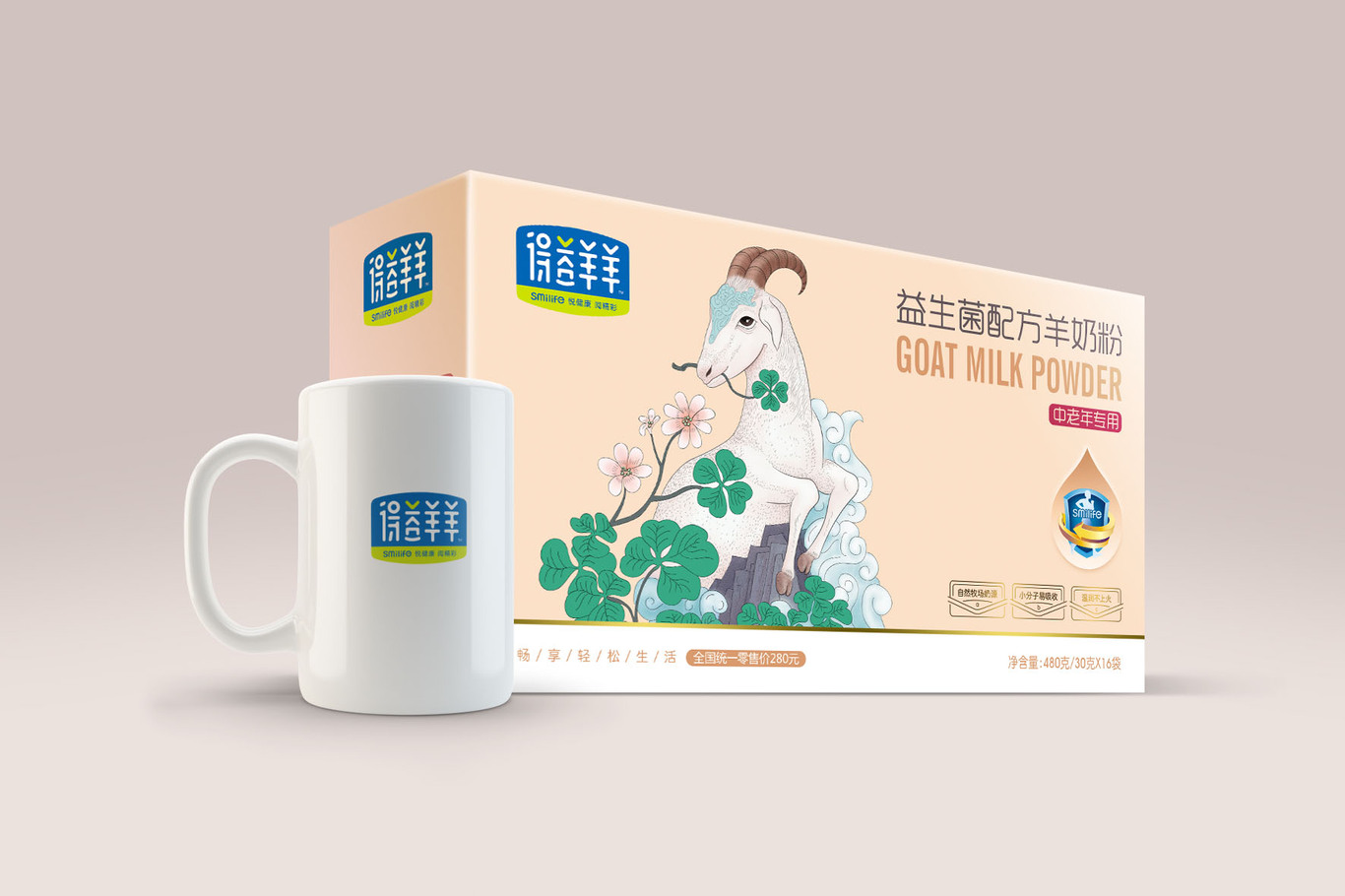 得益羊羊老人羊奶粉图10
