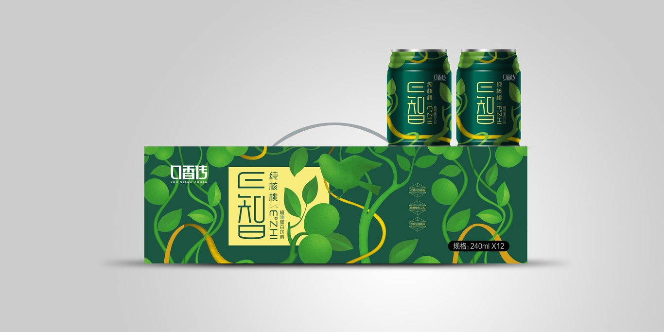E智學(xué)生專(zhuān)用核桃飲品圖20