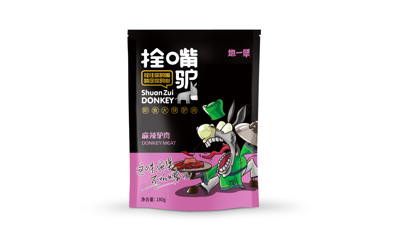 栓嘴驴图17