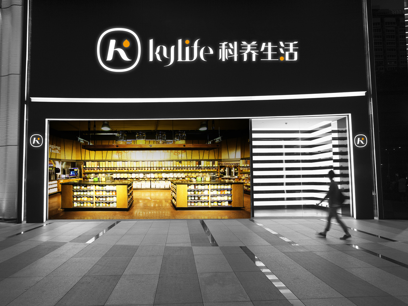 可養生活品牌LOGO圖0