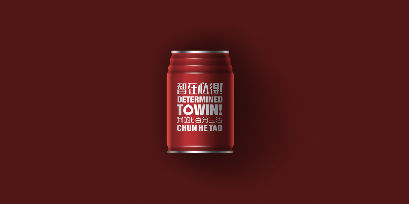E智學(xué)生專(zhuān)用核桃飲品圖10