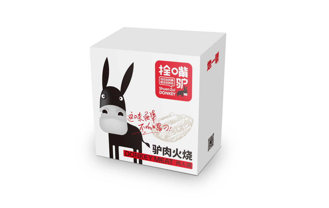 栓嘴驴图34