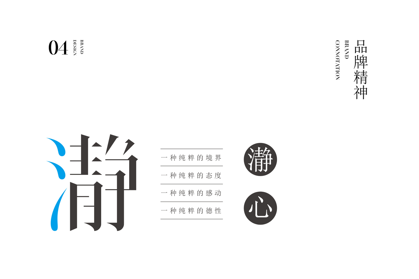 北京瀞燕堂燕窝图7