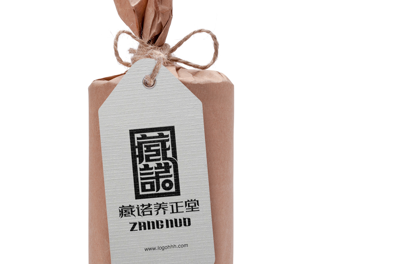 臧諾養正堂圖12