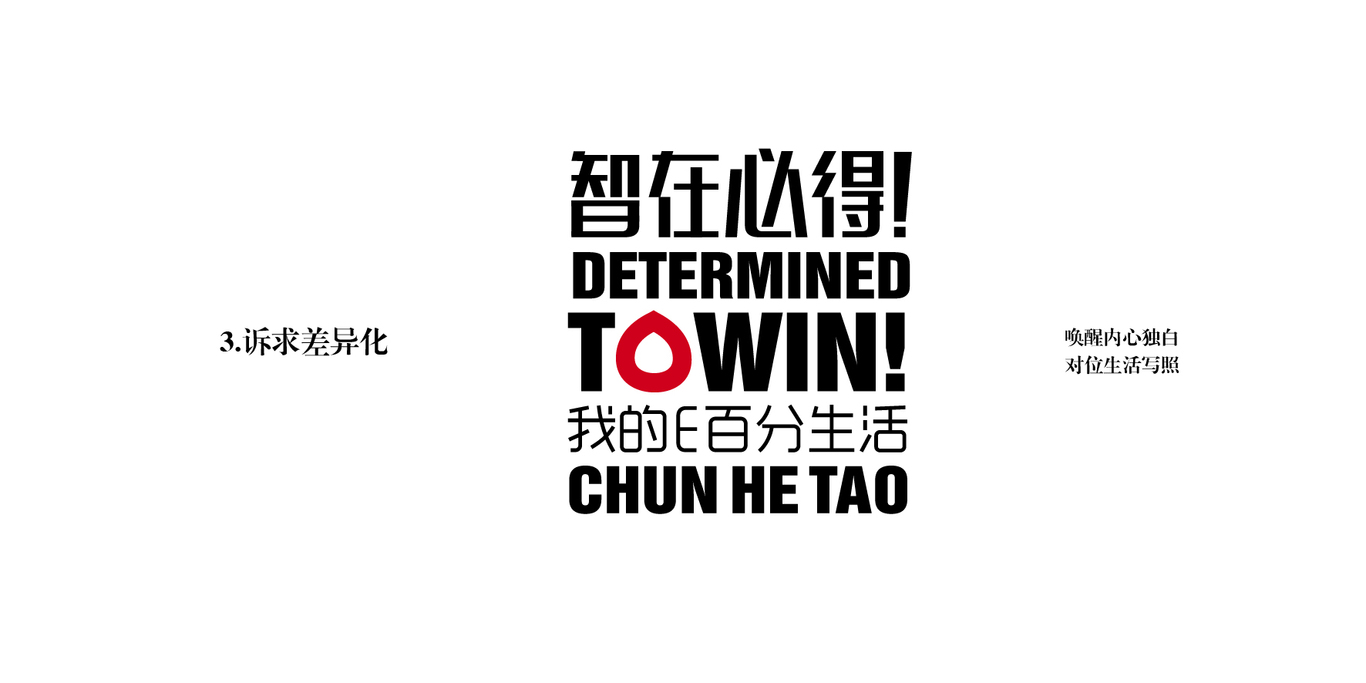 E智學(xué)生專(zhuān)用核桃飲品圖5