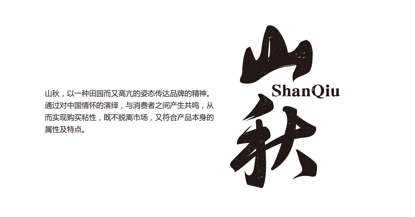 金谷泉玉米汁图13