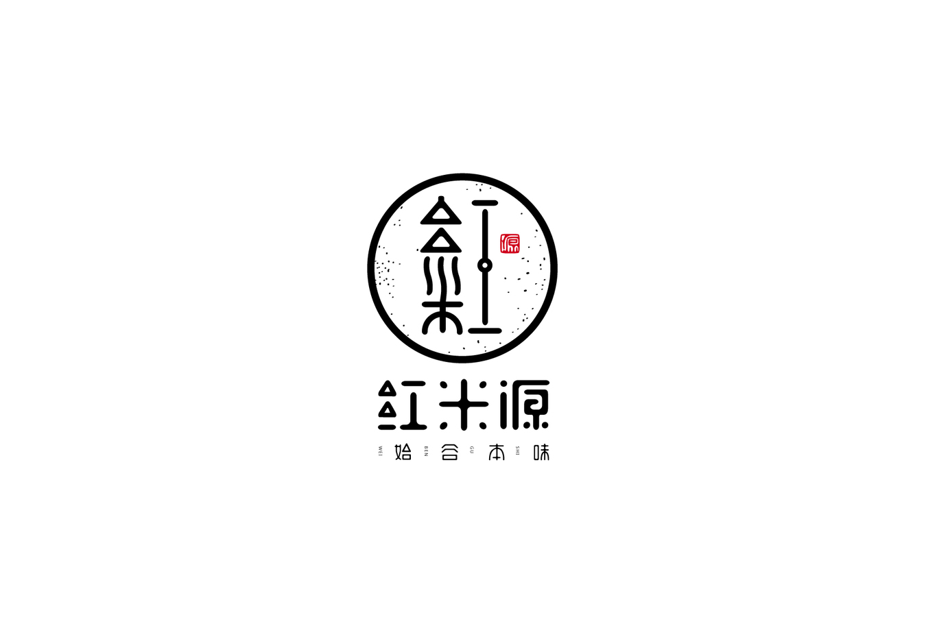 北京红米源米粉图1