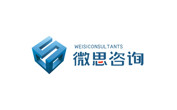 微思咨詢logo