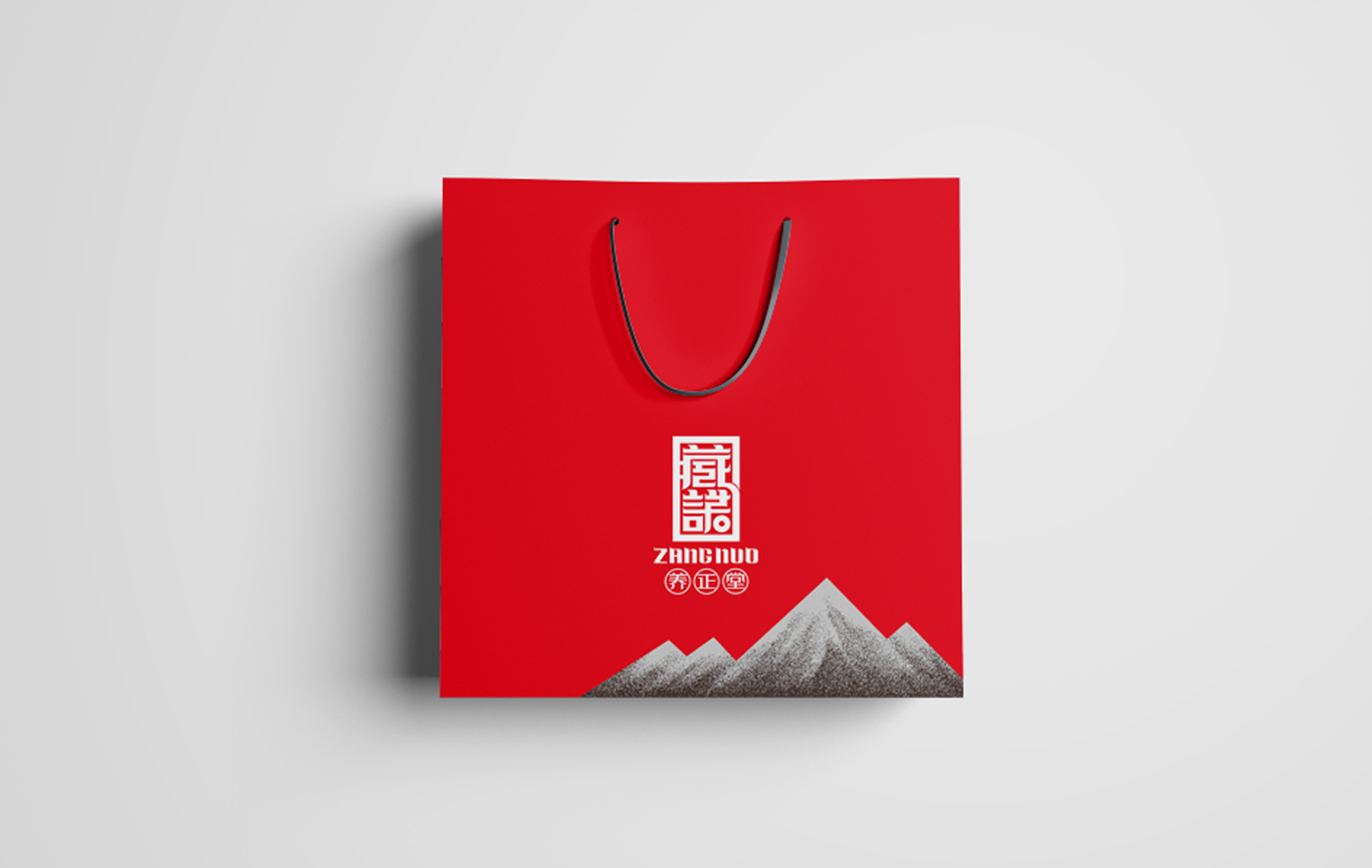 臧諾養正堂圖18