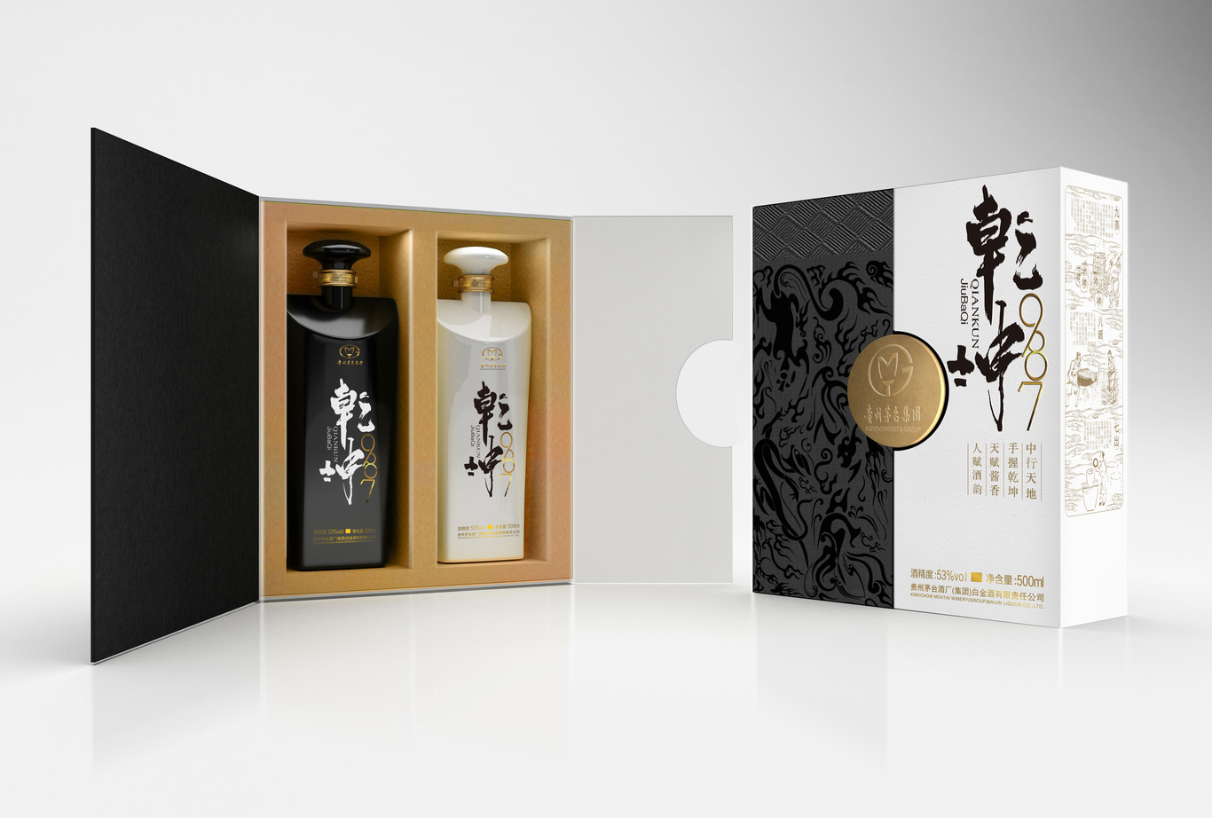 乾坤987（茅臺系列）圖12