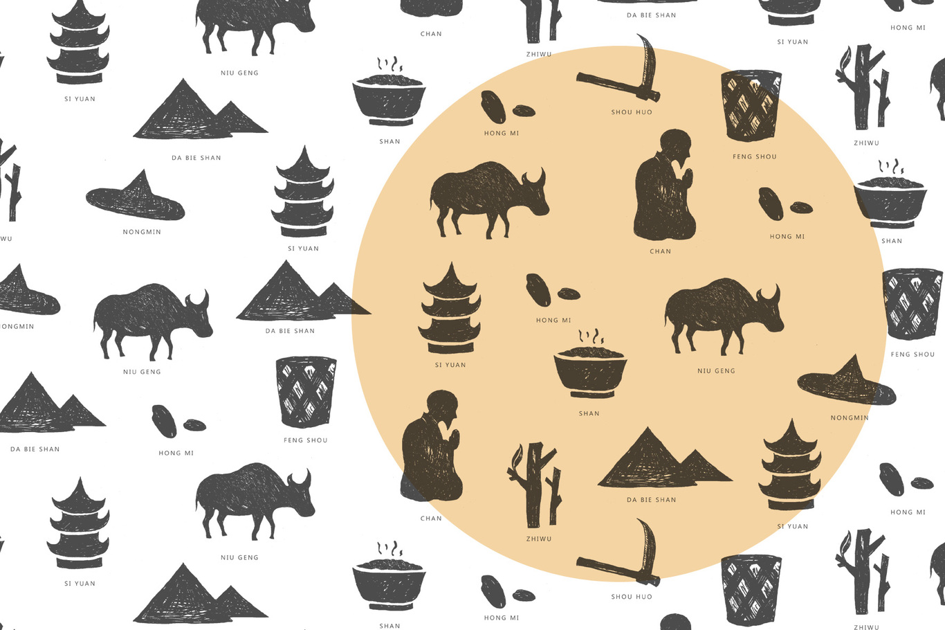 北京红米源米粉图30