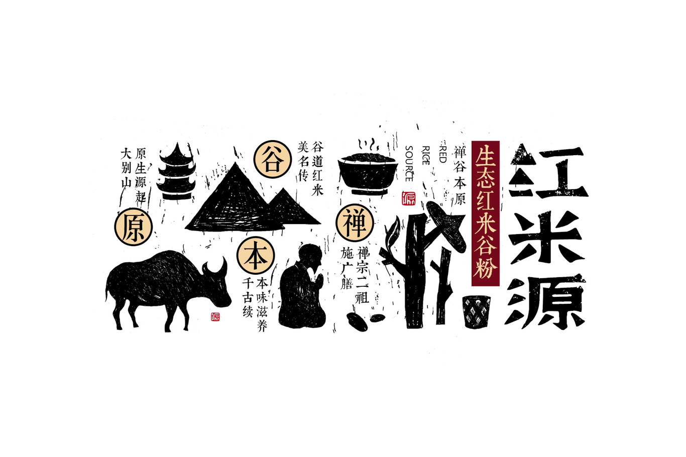 北京红米源米粉图29