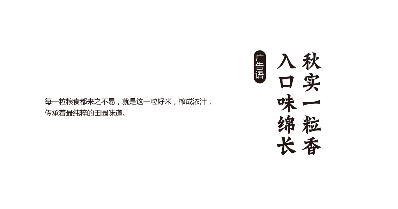 金谷泉玉米汁图14