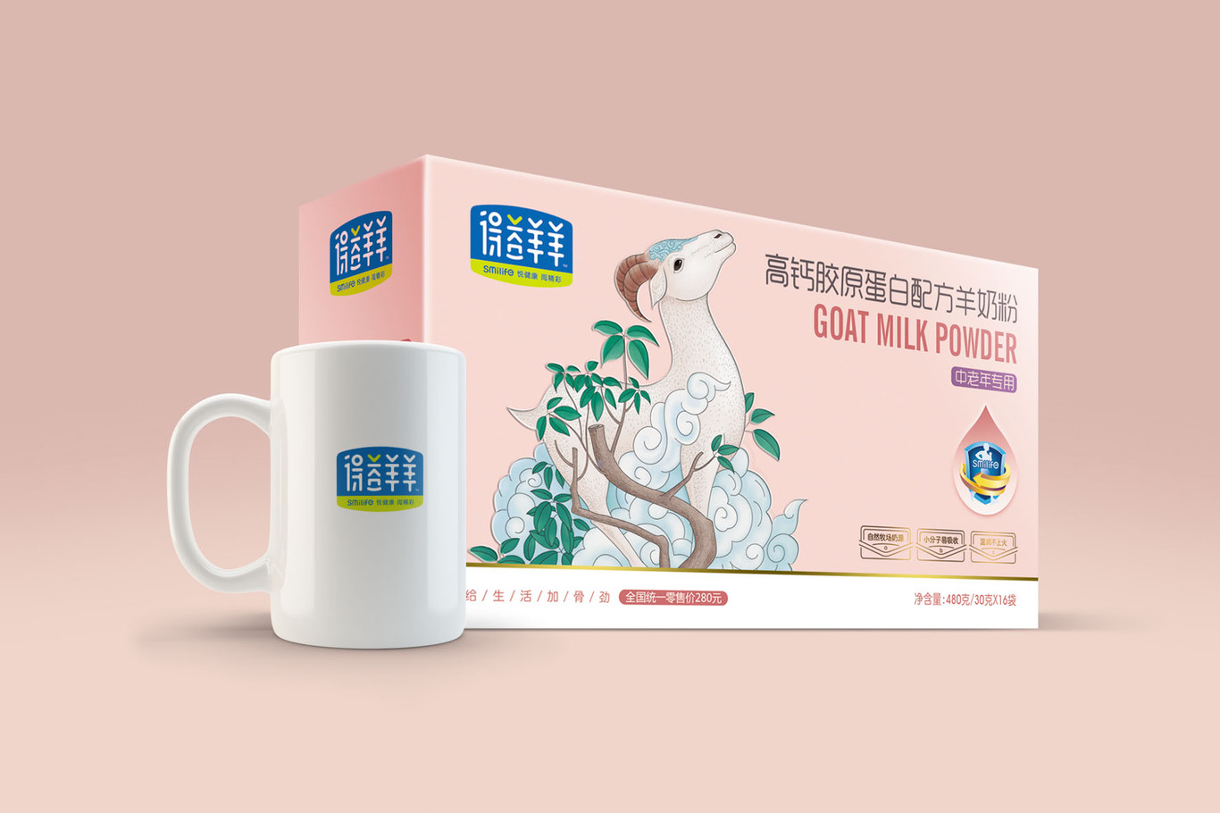 得益羊羊老人羊奶粉图9