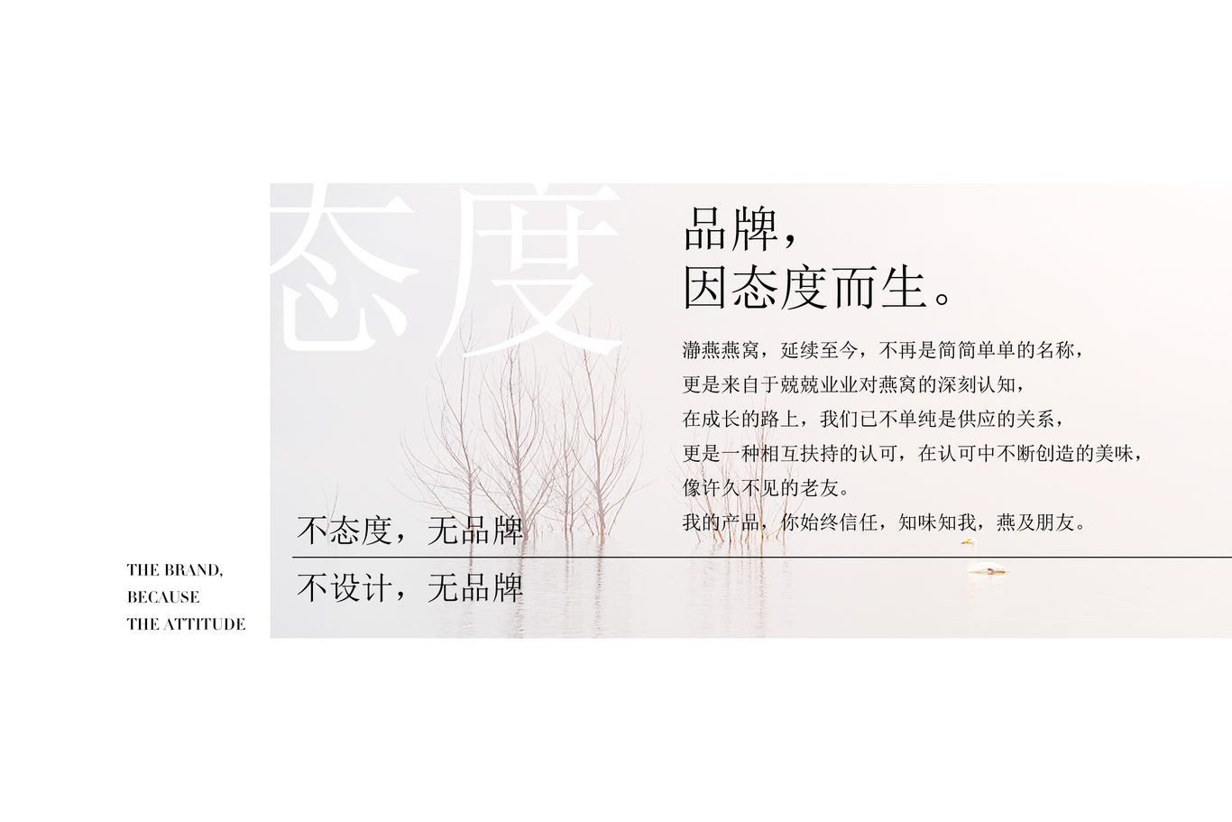 北京瀞燕堂燕窝图5