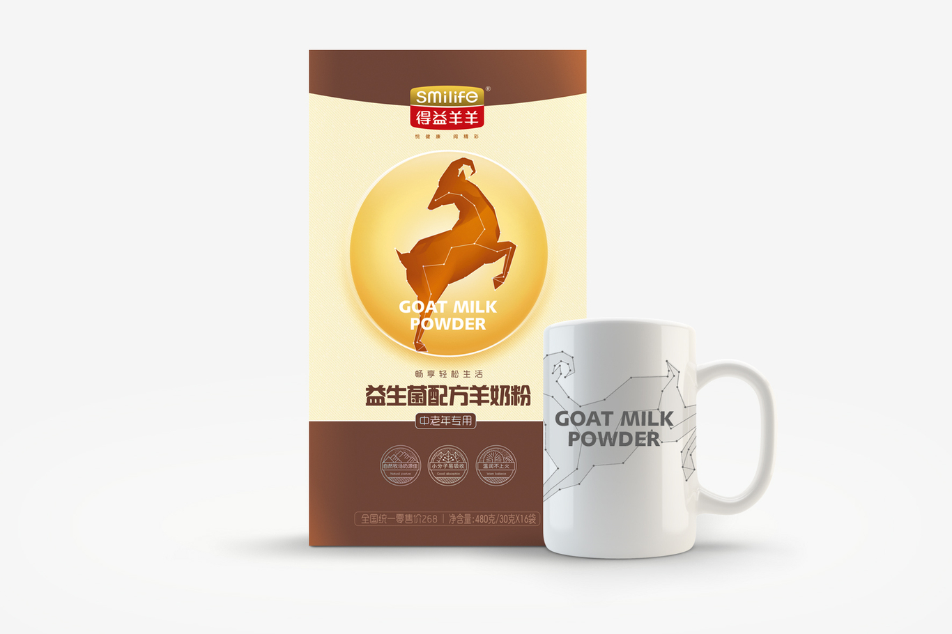 得益羊羊老人羊奶粉图17