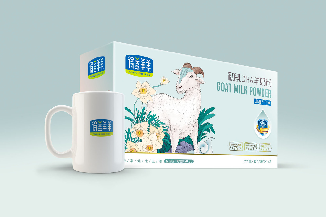 得益羊羊老人羊奶粉图11