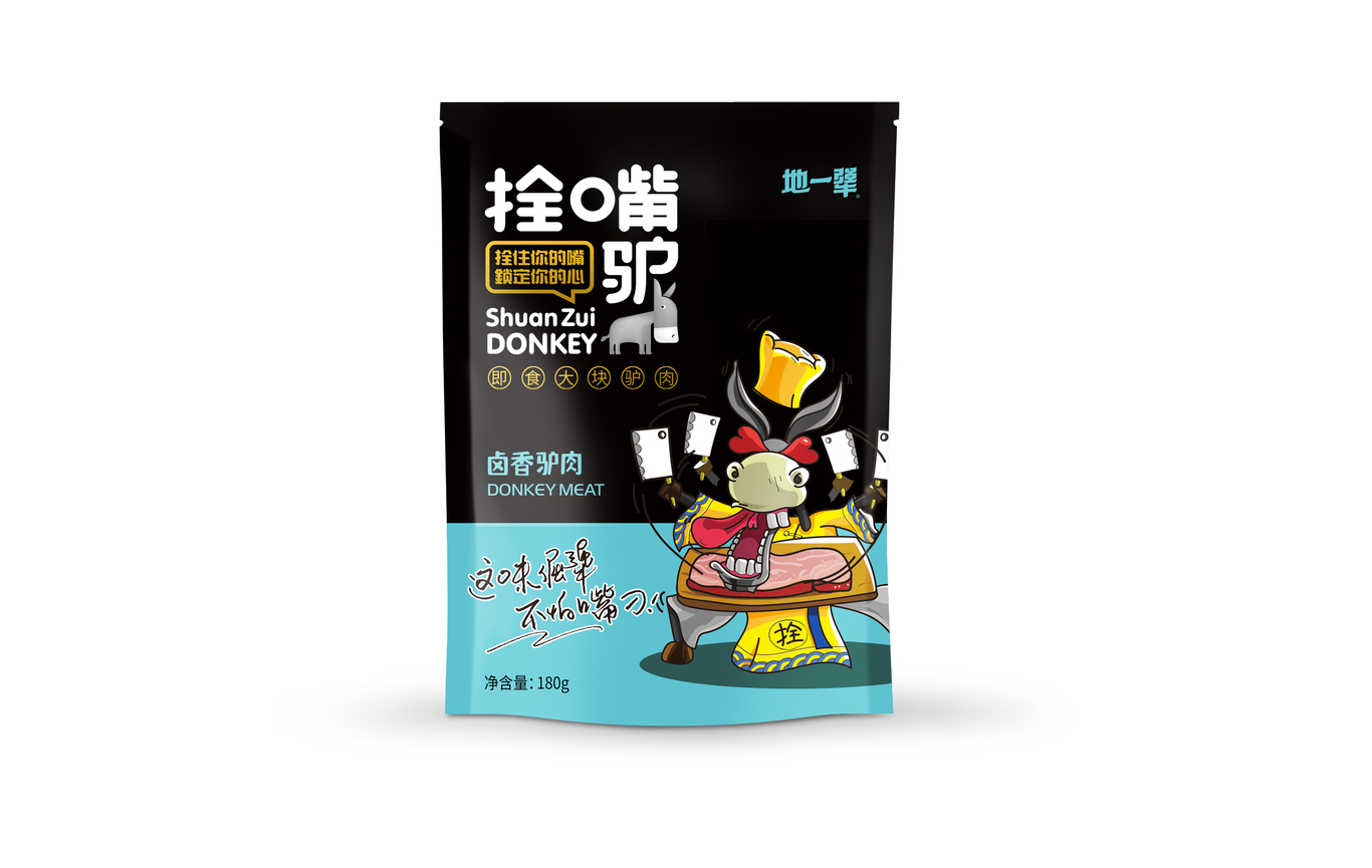 栓嘴驴图16