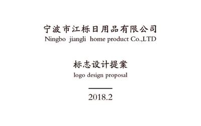 logo提案