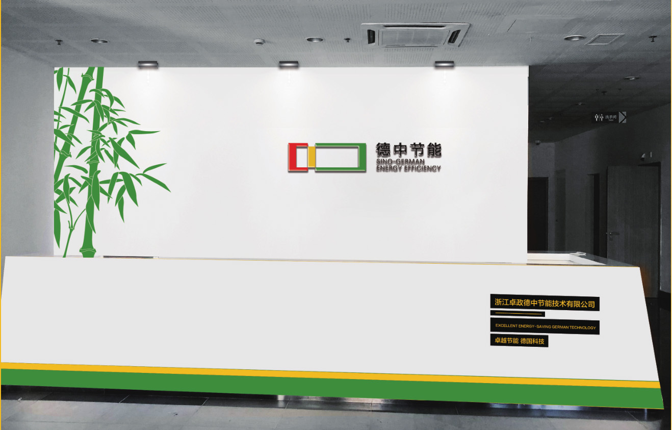 中德只能冷链物流技术研究院案列图5