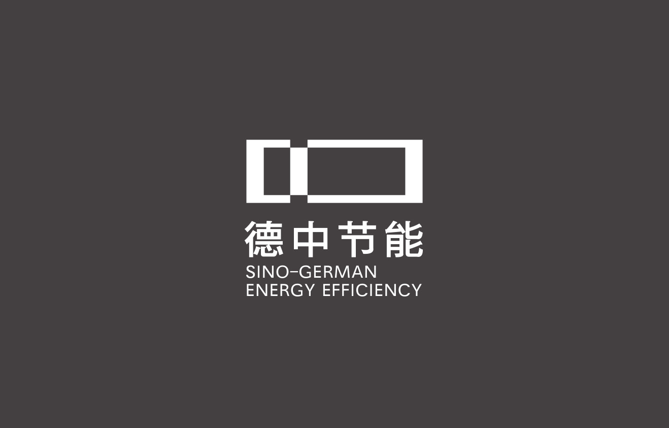 中德只能冷链物流技术研究院案列图1