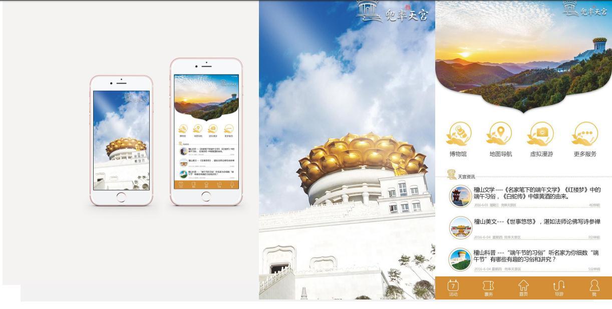 UI app界面设计图0