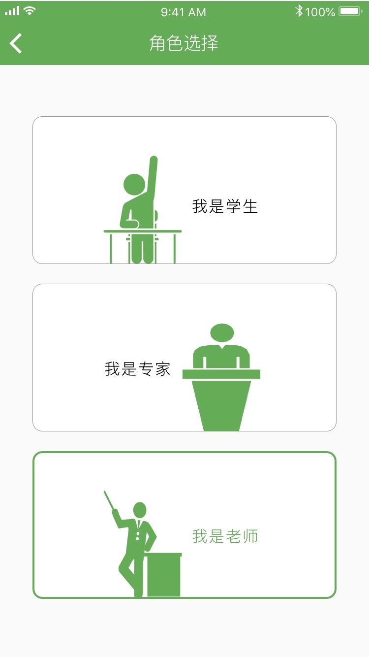 趣探究设计图2