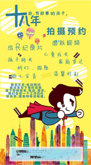插画设计图3