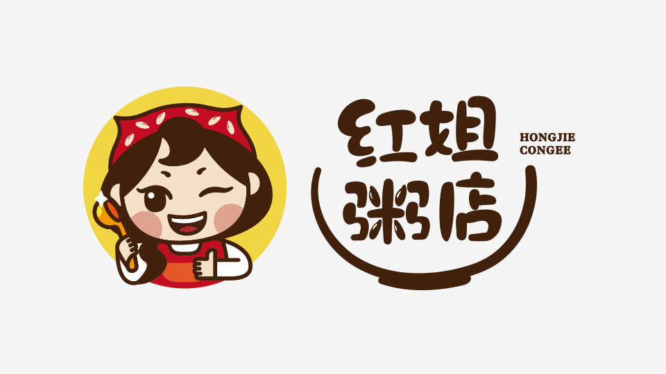 紅姐粥店LOGO設計