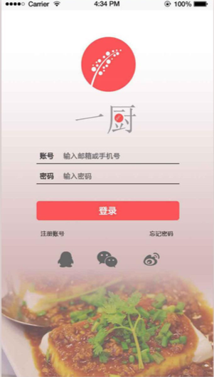 部分app设计启动页面，icon设计图4