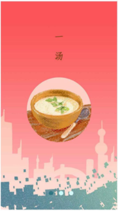 部分app设计启动页面，icon设计图0