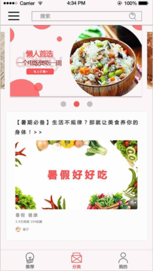 部分app设计启动页面，icon设计图6