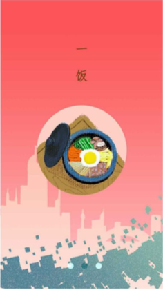 部分app设计启动页面，icon设计图1