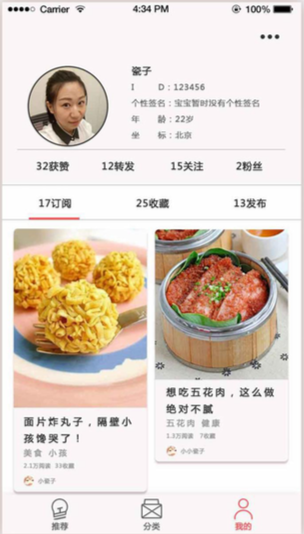 部分app设计启动页面，icon设计图7