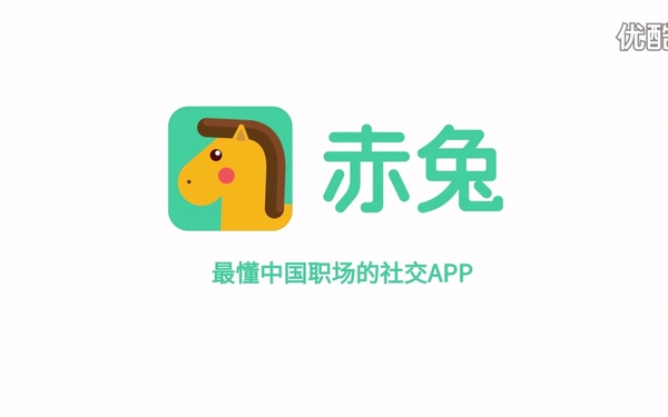 领英中国-赤兔APP宣传MG动画