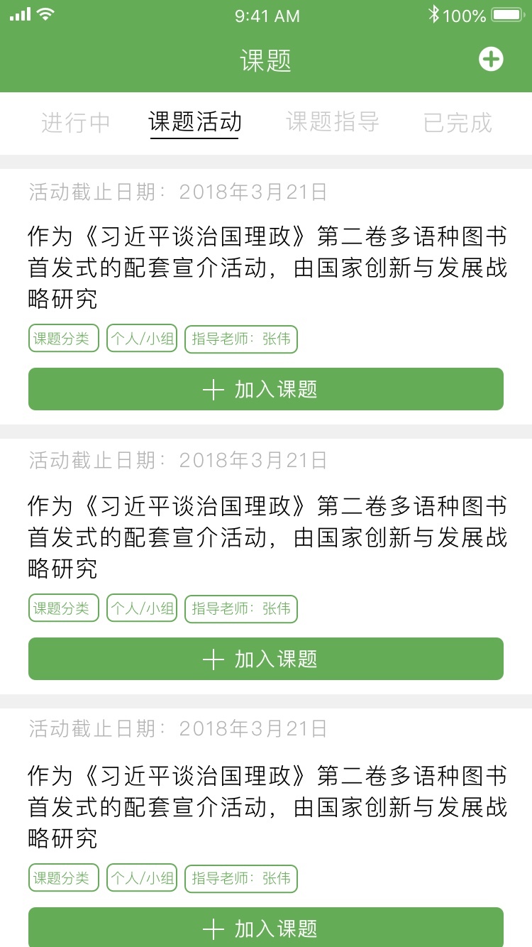 趣探究设计图3
