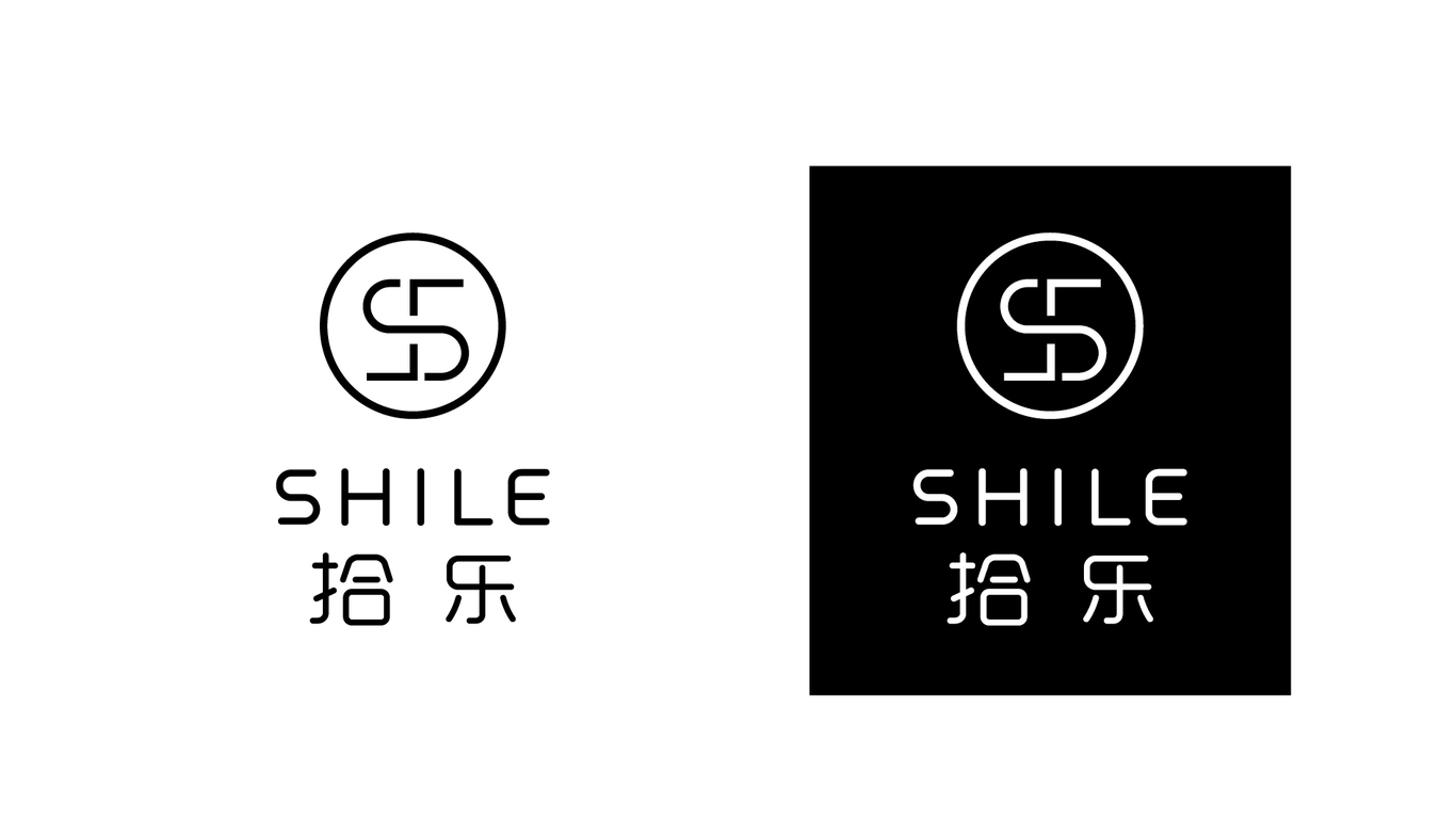 拾樂LOGO設(shè)計(jì)中標(biāo)圖3