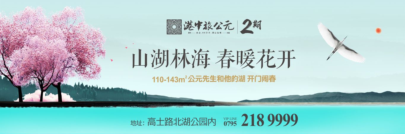 宜春 港中旅公元圖16