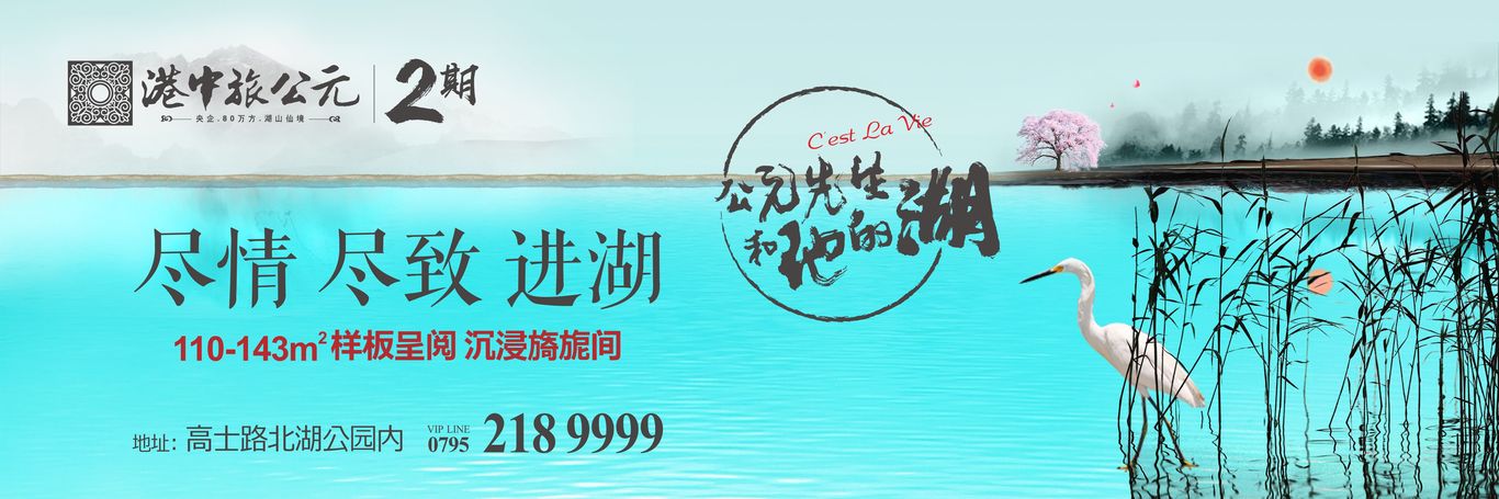 宜春 港中旅公元圖17