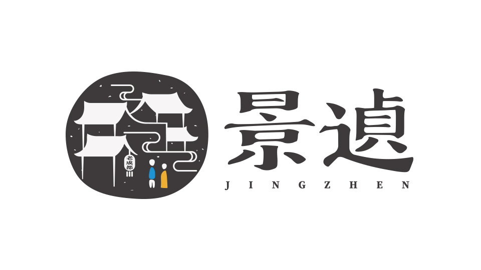 剛好遇見你-成都LOGO設(shè)計(jì)