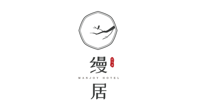 縵居·飲馬池LOGO設計