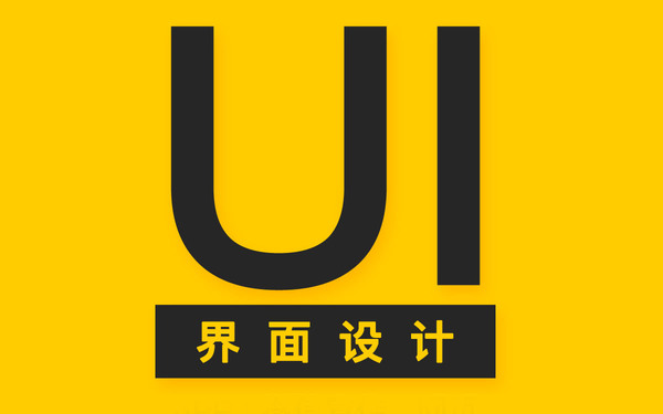 游戏UI