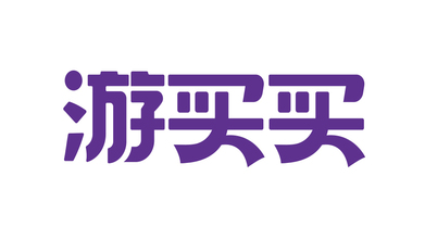 游买买LOGO设计