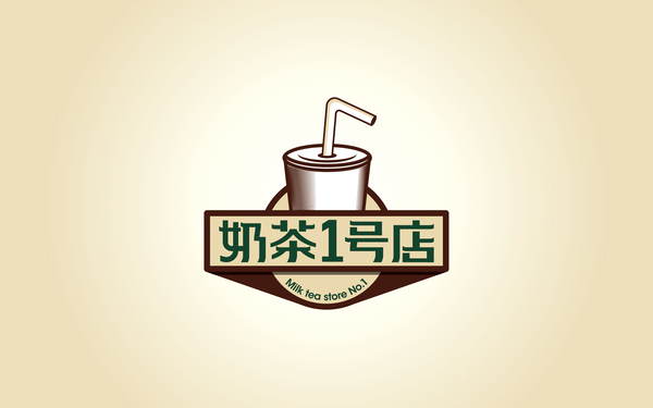 奶茶1号店