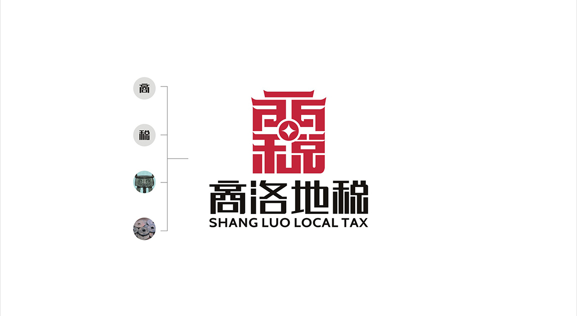 商洛地稅logo設(shè)計(jì)圖0